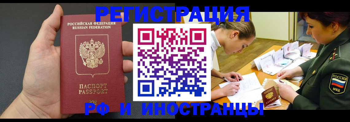 найти адрес прописки в Черняховске